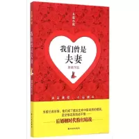 音像我们曾是莫莫著