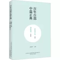 音像李双双小传 祸起萧墙李准,水运宪