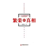 音像繁荣的包海松