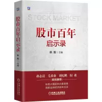音像启示录靳毅
