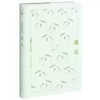 音像邂逅(精)/汪曾祺小全集汪曾祺