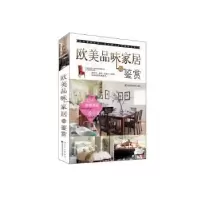 音像欧美品味家居与鉴赏克雷 · 爱德 主