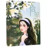 音像恰年少珐琅彩|责编:徐旼