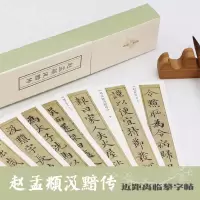 音像赵孟頫汲黯传/独喜临赏编者:南山书画|责编:郭哲渊//唐念慈