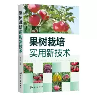 音像果树栽培实用新技术刘慧纯