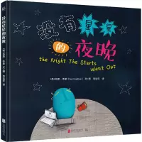 音像没有星星的夜晚(英)苏斯·休斯