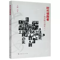 音像时代者--上海劳模口述史(2)编者:刘文|责编:曹怡波