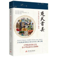 音像楚天首县:江夏非物质文化遗产概览武汉市江夏区文化和旅游局