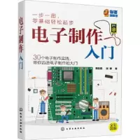 音像制作入门樊胜民,樊攀