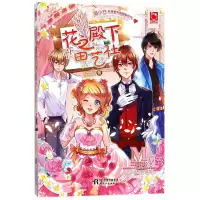 音像花之殿下田艺社猫小白
