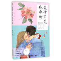 音像爱情不是纯净物莫奈