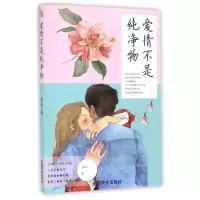 音像爱情不是纯净物莫奈