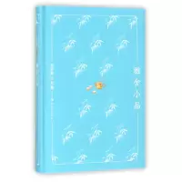 音像雅舍小品(精)/梁实秋小全集梁实秋