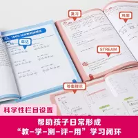 音像新加坡数学 STREAM 1-3年级 中文版(1-3)