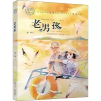 音像老男孩徐玲