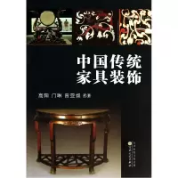 音像中传统具装饰高阳//门琳//曾亚奴