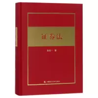 音像券法(精)朱伟一