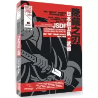 音像隐藏之刃华丹