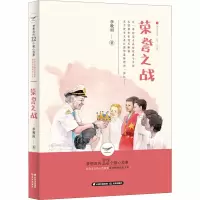音像荣誉之战李牧雨