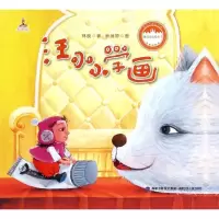 音像汪小小学画/林良童心绘本林良