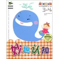 音像妙趣认知韩国Applebee编辑部 编;戎麾 译