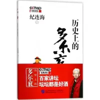 音像历的多尔衮纪连海