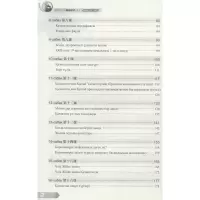 音像哈萨克语基础阅读(2)张辉;高鑫