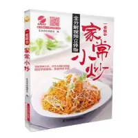 音像一看就会家常小炒:全分解视频立体版生活食尚编委会编