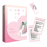 音像我的心上人夜蔓