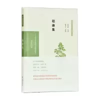 音像嵇康集(中华文史名著精选精译精注:全民阅读版)武秀成导读