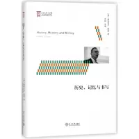 音像历史记忆与书写(精)(美)帕特里克·格里|编者:罗新