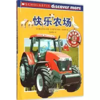 音像快乐农场