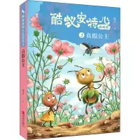 音像真主霞子