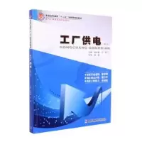 音像工厂供电赵丽娜,于颖主编