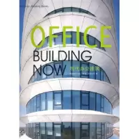 音像现代办公建筑高迪国际出版[香港]有限公司编