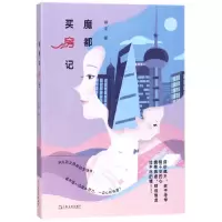 音像魔都买房记徐平