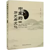 音像医历史与文化:辑陈玉梅,江凤艳