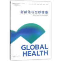 音像老龄化与全球健康编者:冯友梅//吴蓓