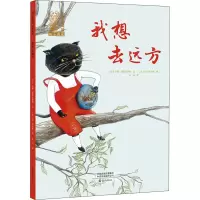音像我想去远方(比)安娜·普洛菲斯特