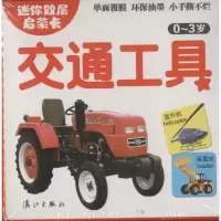 音像迷你双层启蒙卡于清峰 主编