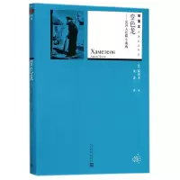 音像变色龙--契诃夫短篇小说选(俄罗斯)契诃夫|译者:汝龙