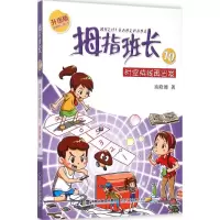 音像时空快线再出发商晓娜 著