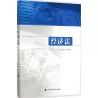 音像经济法张书勤 编著