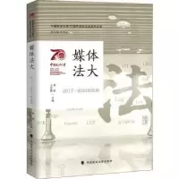 音像媒体法大:2017-2021精选辑李秀云