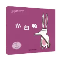音像小白兔(西)西奥塞·巴列斯特罗斯