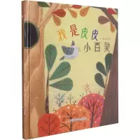 音像我是皮皮小白灵何珈