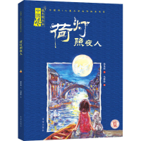 音像荷灯照夜人保冬妮