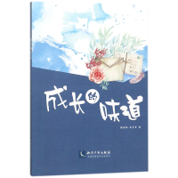音像成长的味道杨丹阳//刘子言