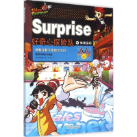 音像体育运动(韩)亚里斯德 著;李荣 译