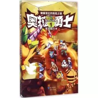 音像驯服亚比的危险之旅紫龙晴川 著
